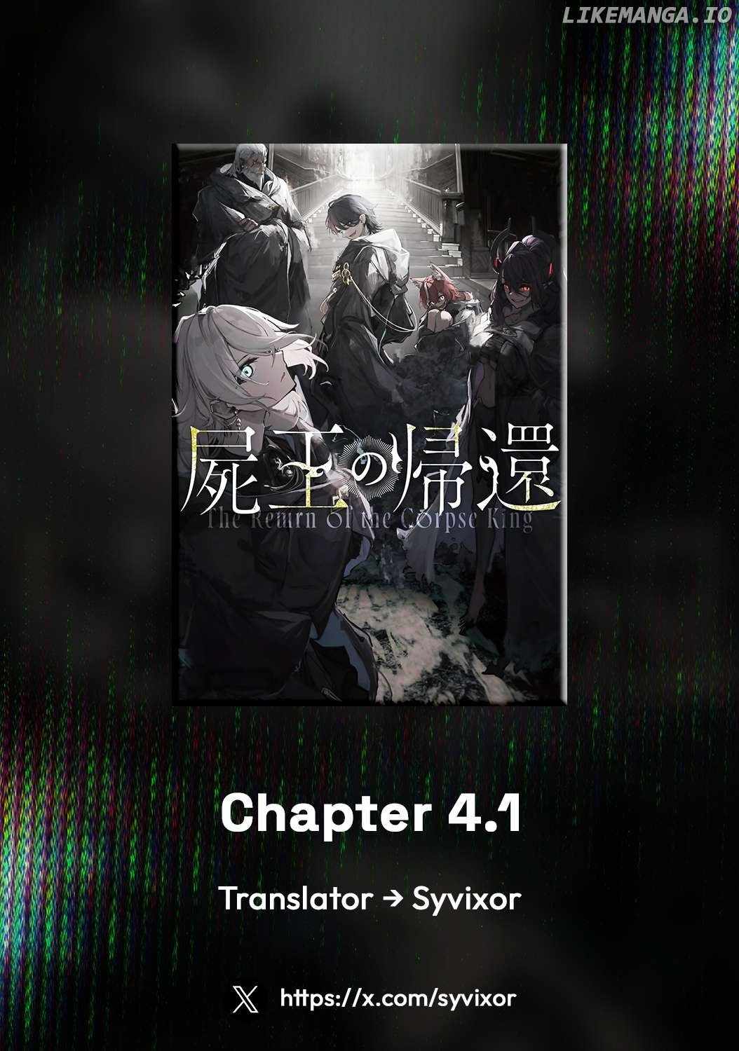 The Return of the Corpse King Chapter 4.1 1